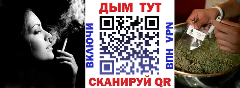 Где купить наркоту Котельнич Кодеин  COCAIN  A PVP  МЕТАМФЕТАМИН  Амфетамин  ГАШИШ  Меф мяу мяу  Конопля 