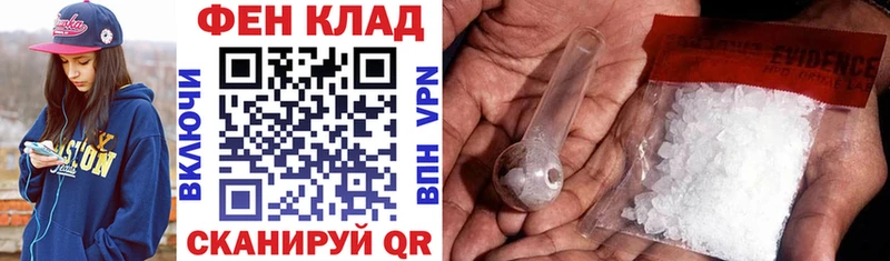 блэк спрут зеркало Котельнич Амфетамин Розовый
