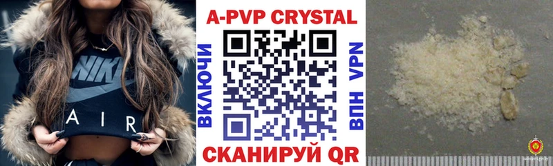где продают наркотики  Котельнич  А ПВП Соль 