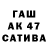 Канабис VHQ Gyter Fias