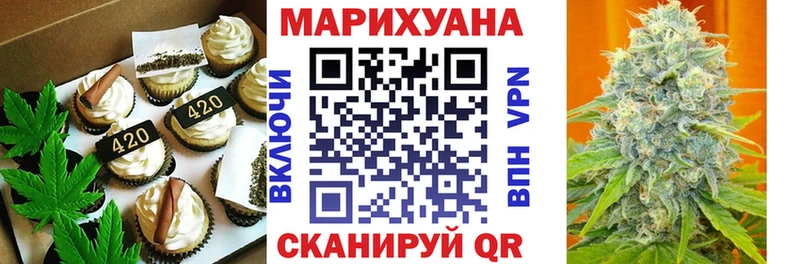Еда ТГК конопля  МЕГА вход  Котельнич 