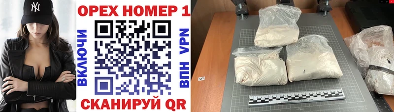 Кокаин Fish Scale  blacksprut как войти  Котельнич 