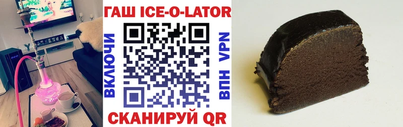 hydra ССЫЛКА  Котельнич  Гашиш ice o lator 