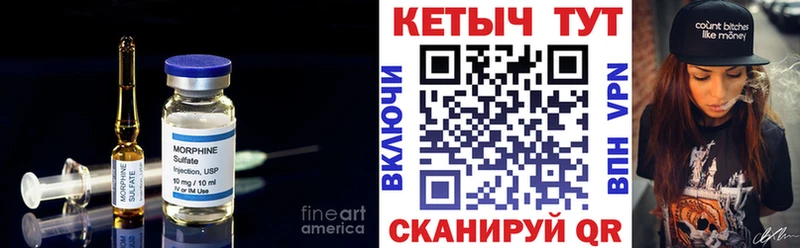 КЕТАМИН VHQ Котельнич