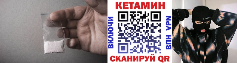 площадка Telegram  Котельнич  КЕТАМИН VHQ  ссылка на мегу как войти 