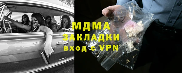 МДМА Киреевск