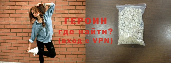 мяу мяу кристалл Касимов