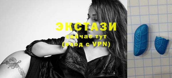 МДМА Киреевск