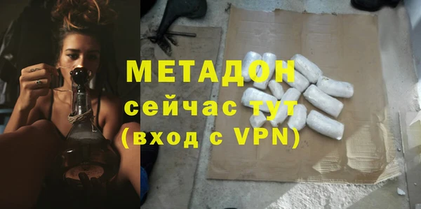 не бодяженный Кинешма