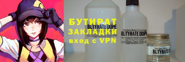 прущая мука Кодинск