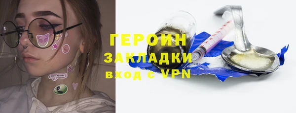 не бодяженный Кинешма
