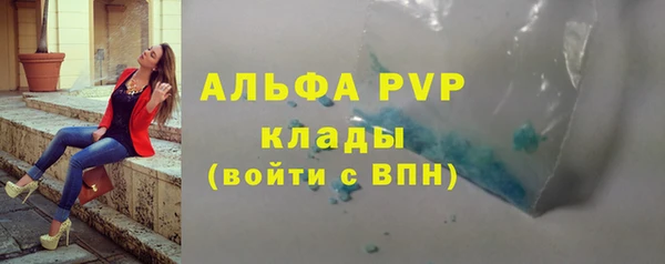 МДМА Киреевск