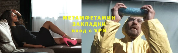не бодяженный Кинешма