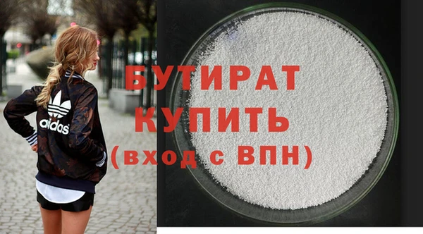 не бодяженный Кинешма