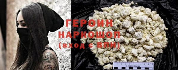 MDMA Козловка