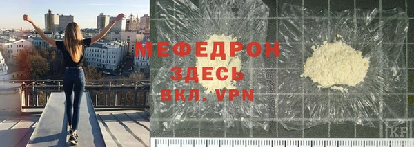 прущая мука Кодинск