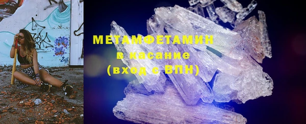 МДМА Киреевск