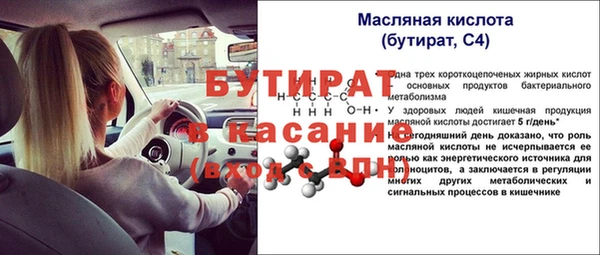 МДМА Киреевск