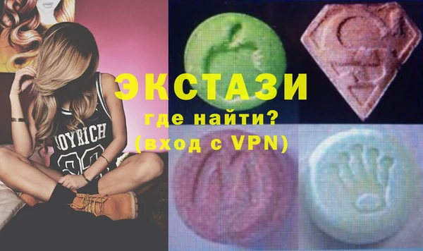 MDMA Козловка