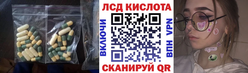 darknet официальный сайт  Котельнич  ЛСД экстази ecstasy 