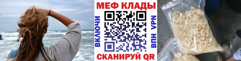 Мефедрон 4 MMC где можно купить наркотик Котельнич