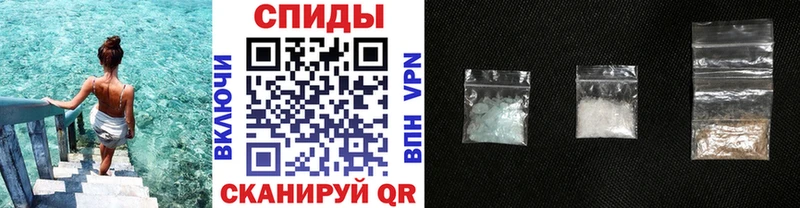 Первитин винт  Котельнич 