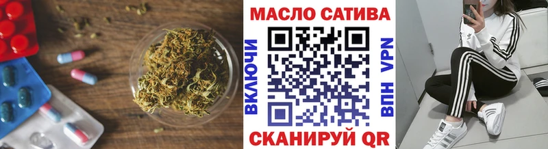 Дистиллят ТГК гашишное масло  Котельнич 